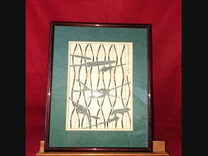 Gravure japonaise , fin 19e début 20e provenant d un livre de dessin de textile.