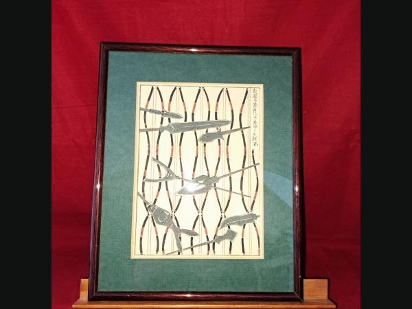 Gravure japonaise , fin 19e début 20e provenant d un livre de dessin de textile.