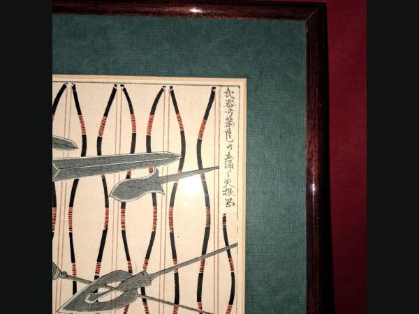 Gravure japonaise , fin 19e début 20e provenant d un livre de dessin de textile.