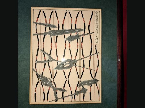 Gravure japonaise , fin 19e début 20e provenant d un livre de dessin de textile.