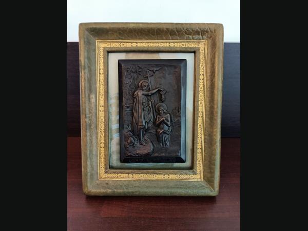 Très rare plaque en bois durci , Napoléon III , le baptême de Jésus .