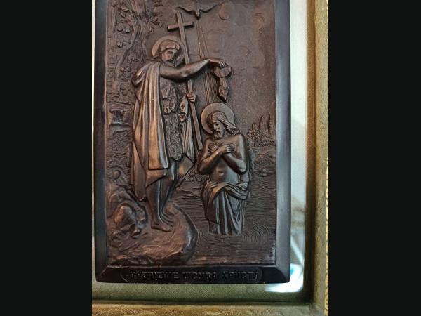Très rare plaque en bois durci , Napoléon III , le baptême de Jésus .